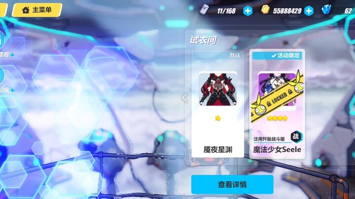 ทำไมเสียงเปลี่ยนชุดของเป็ดตอนนี้มันดูไร้สาระจังล่ะ ทั้งๆ ที่คนอื่นไม่มีแบบนี้เลย