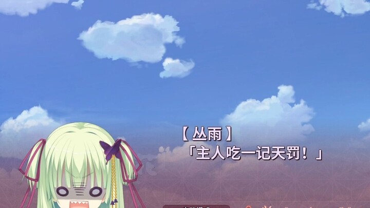 【เซ็นเร็น*มังคา】แค่สนามบินธรรมดาเอง~~~
