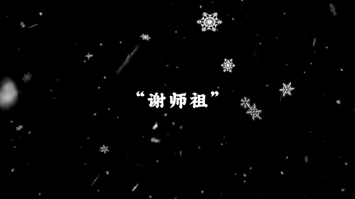 Sun Huo has the air of an old friend.