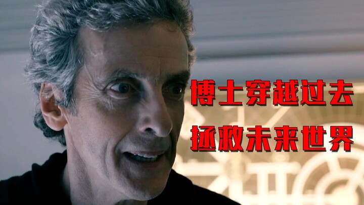 يخطط الكائنات الفضائية لتحويل الأرض إلى عالم أشباح، ومصير البشرية على المحك: الدراما البريطانية "دكت