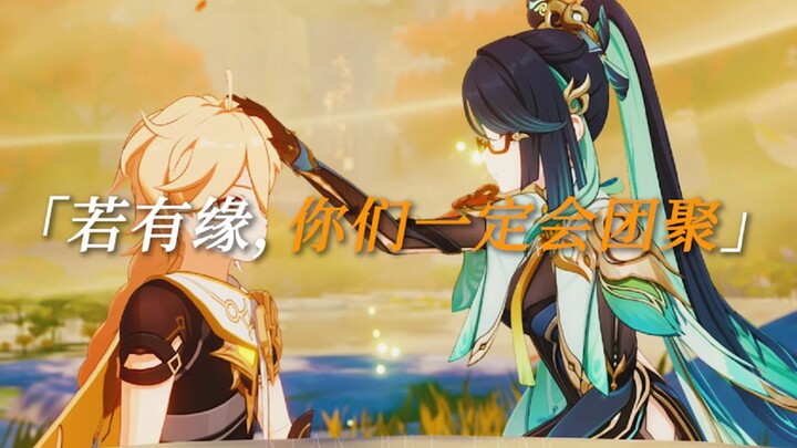 She truly made me cry—this celestial dream isn't it also the traveler's longing for reunion... [Gens