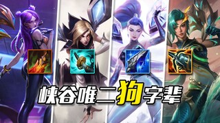 ADC คนแรกในประวัติศาสตร์ที่ก่อให้เกิดความโกรธแค้นจากสาธารณชน กลไกที่สมบูรณ์แบบเกินไปก็เป็นบาปเช่นกัน