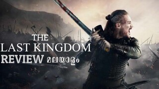 The Last Kingdom Review | Malayalam | Holzman's Diary