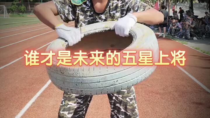 ใครกันแน่คือพลเอกห้าดาวแห่งอนาคต?