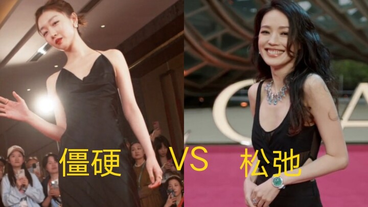 六公主：对对对，就是要这种慵懒感