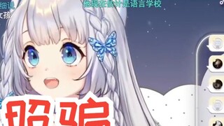 【髫るる】Tianxuanguo V mengingatkan Anda untuk berhati-hati terhadap penipuan sosial