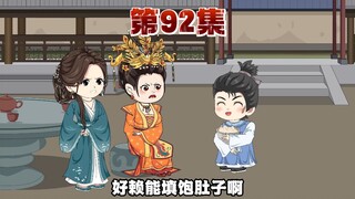嬷嬷全盘突出