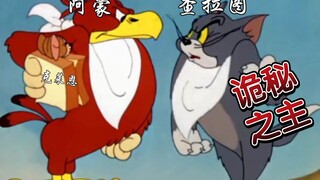 【诡秘之主】阿蒙vs查拉图