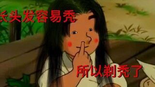 肆 意 生 长