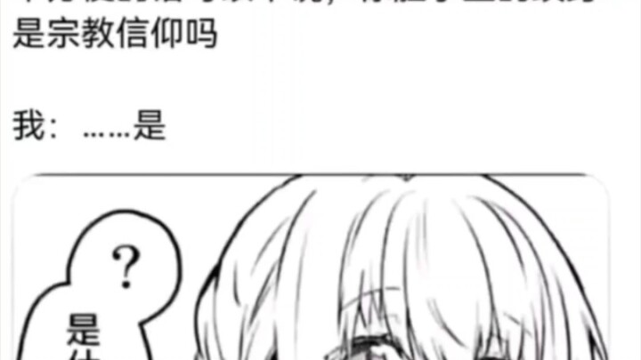 What is it?