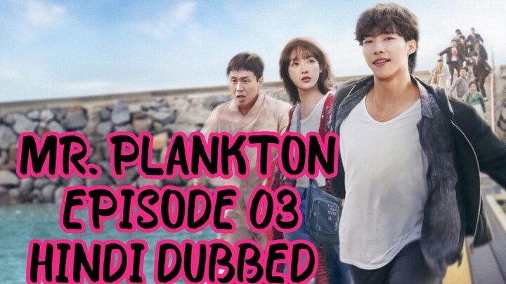 MR. PLANKTON. EPISODE 03. HINDI.