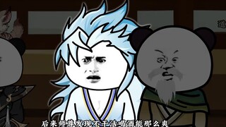 Episode 60: Stupid?