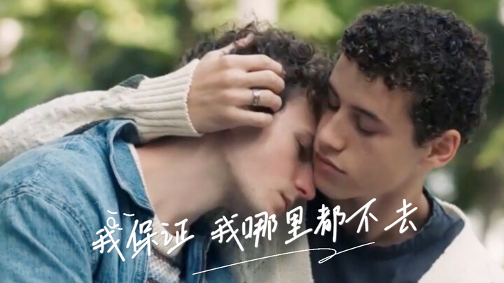 Jack x Rayane｜P70｜我不会离开你的 我保证