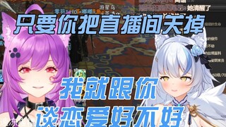 【艾尔莎】两只猫猫谈恋爱