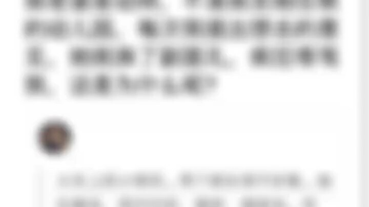 “Lời bình thần sầu”