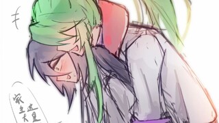 【兄坑｜穹大】家主大人的千层套路