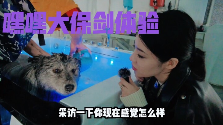 Hehe, first time trying a spa massage with the Big Sword! But… turns out I’ve got kidney stones…