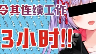 [Mature meat] Strange boss and lofty ideals (big boo