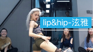 荭荭编舞 Lip&Hip 泫雅power jazz编舞
