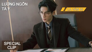 SPECIAL CLIP | La Vân Hi và vai diễn tổng tài bá đạo Trạch Lương trong Lương Ngôn Tả Ý ~