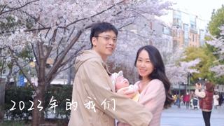 走着走着，两个人就变成三个人了！