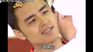 【必看经典】以前的台偶可以有多沙雕：会飞的陈乔恩带着帅气的明道来了！