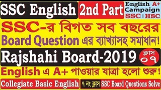 SSC English 2nd Paper I Board Question Solution I Rajshahi Board 2019