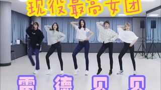 【Red Velvet】لو كان طول جميع الأعضاء ذوي الشعر الأحمر 1.7 متر