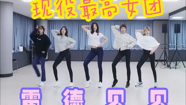 【Red Velvet】如果红毛全员一米七