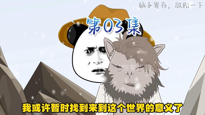 初遇难民