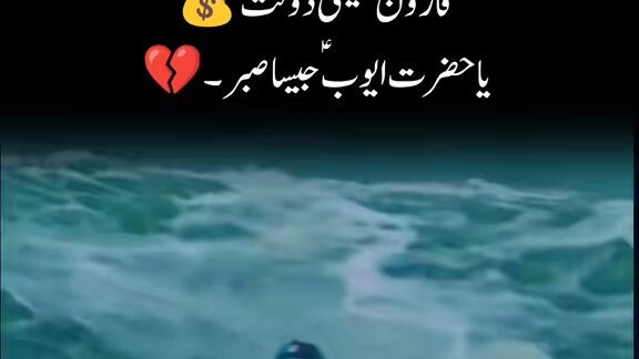 sahair💔💔🙏