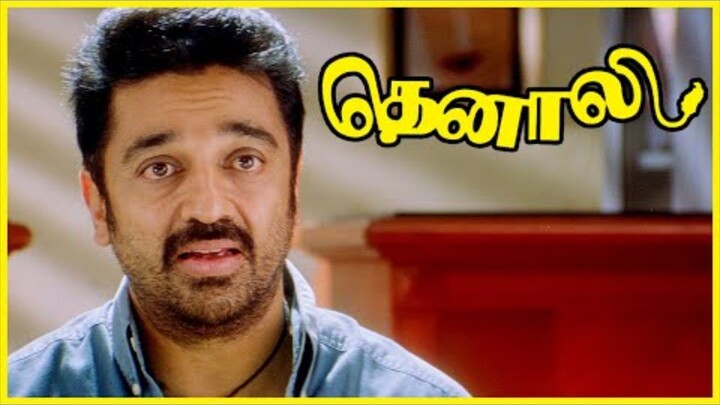 Thenali (2000) Tamil Movie _ Kamal Hasan _ Jothika _ Jayaram _ AR Rahman.
