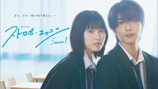 Strobe Edge - Episode 05