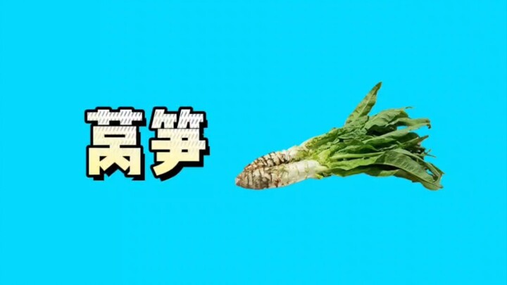 Chinese Cabbage/Stalk Celery