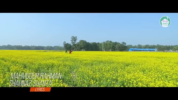 মন পবনের নাও,,,,