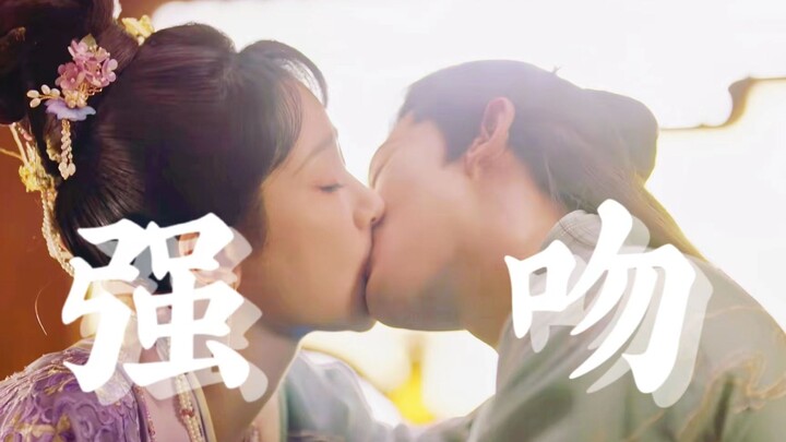 Si Rubah Teh mulai menyerang! Dia langsung mendesak dan menciumku paksa! Sudut mulutku nggak bisa tu