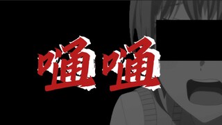 五字神人张开嘴，咕嘎将人设尽毁