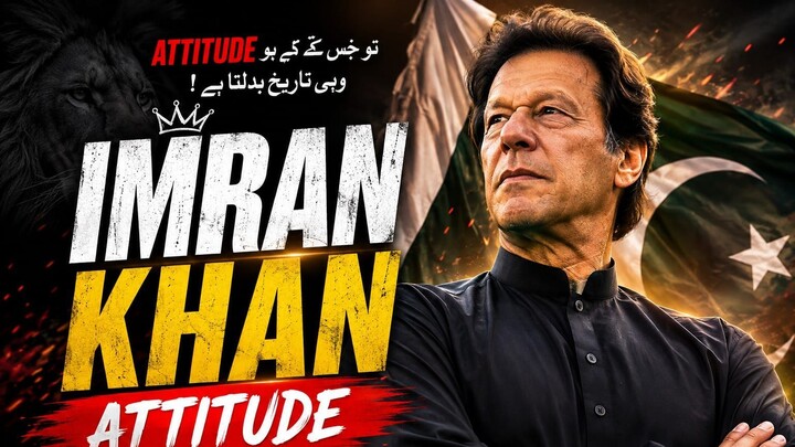 Absolutely NotImran Khan On FireEnd Level Attitude #trending #pti #imrankhan #sh