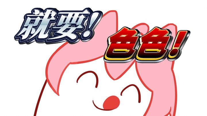 虚拟主播的七大美德