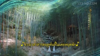 Shining Just for You (2022) ดาราจักรเจิดจรัส EP 4 [ซับไทย]