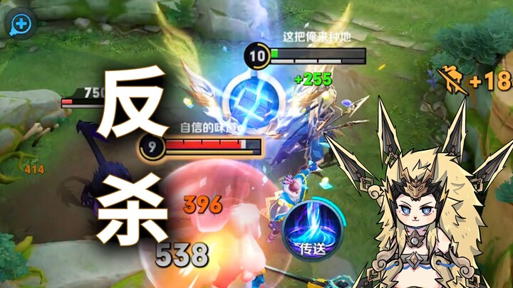 Mengqi played all night without sleeping: How could I still get reverse-killed?