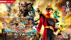 [Teaser 7] No.1 Sentai Gozyuger The Movie: Tega Sword of Resurrection
