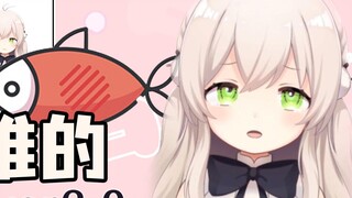 Fish is difficult remake