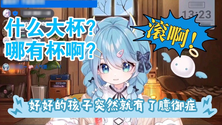 [Rice Cooker Video] My good daughter is suffering from convulsion disorder again. I am very worried 