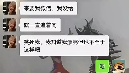 《อืม》