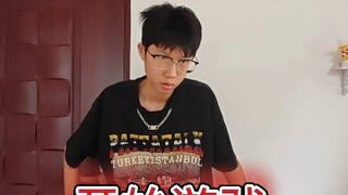 真人版恐怖爷爷