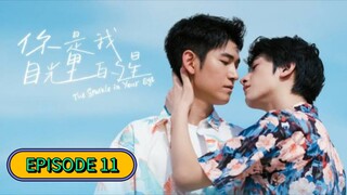 🇸🇬 [2025] 𝐓𝐇𝐄  𝐒 𝐏 𝐀 𝐑 𝐊 𝐋 𝐄  𝐈𝐍 𝐘𝐎𝐔𝐑  𝐄 𝐘 𝐄 | EPISODE 11