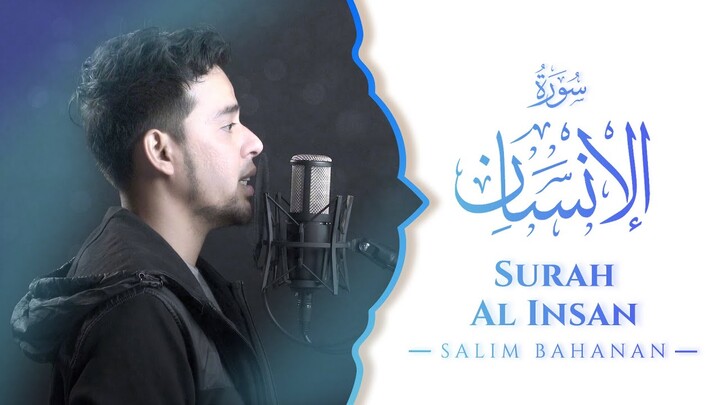 SALIM BAHANAN || SURAT AL INSAN || MUROTTAL MERDU