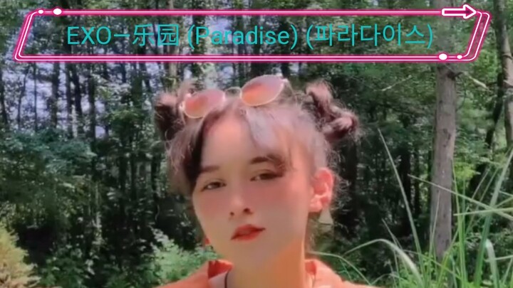 【EXO丨爱丽编舞翻跳】非主打乐园 (Paradise)
