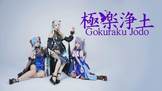 [Tears!x] Pure Land of Bliss ♥ Genshin Impact cosplay